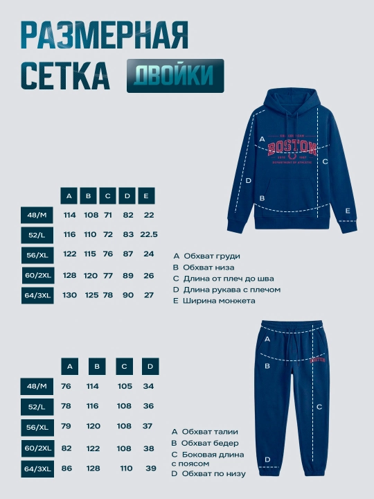 Erkaklar sport kostyumi, ikkilik kostyum, erkaklar kiyimi
