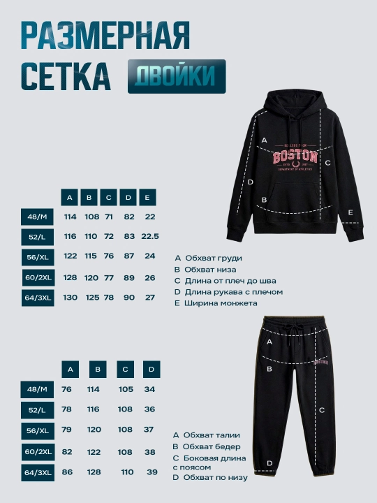 Erkaklar sport kostyumi, ikkilik kostyum, erkaklar kiyimi