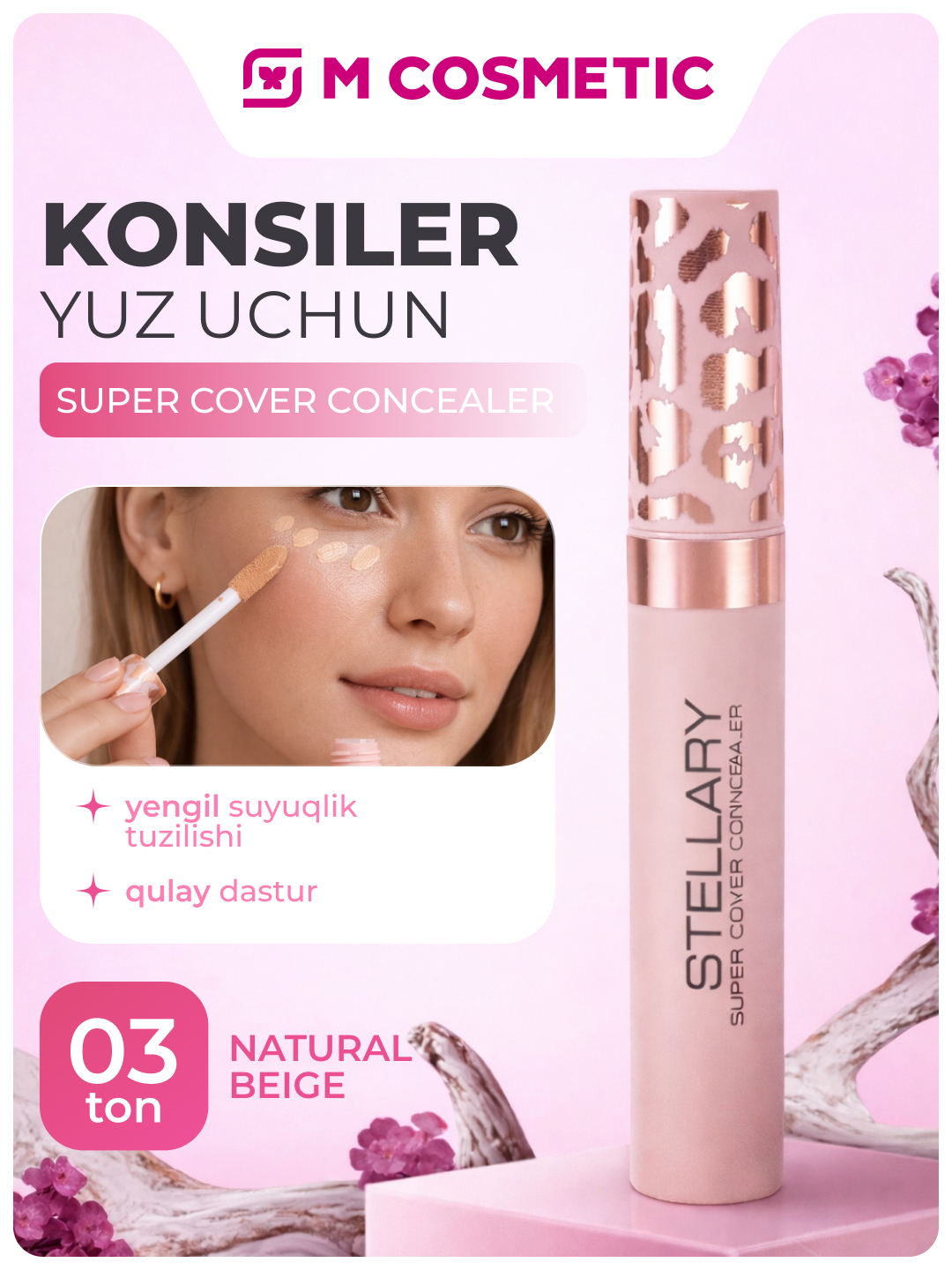 Консилер для лица Stellary, cупермаскирующий, тон 03 NATURAL BEIGE, 5 мл