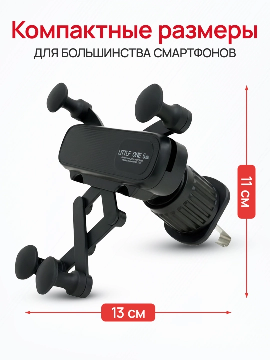 Deflektorga mahkamlanuvchi, 360° ga aylanuvchi universal avtomobil smartfon ushlagichi
