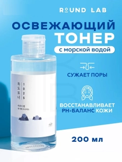 Светло-синий