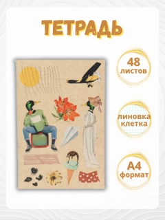 Аметистовый