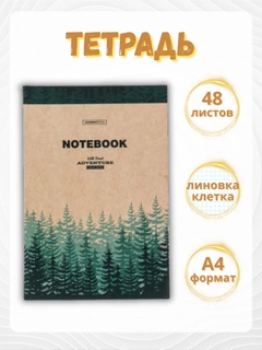 Багровый