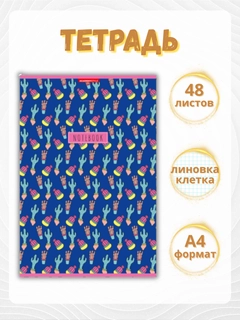Белый