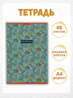 Ментоловый
