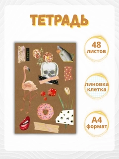 Вишнёвый