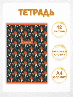Голубой