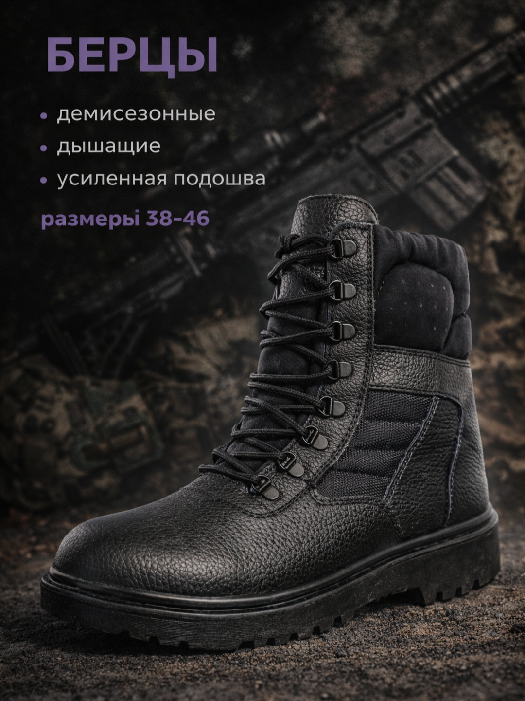 BAZA Berslari (ИНДИГО)