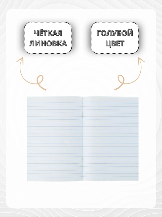 Тетради A4 для девочек, 48 листов, линейка и клетка, для школы, ВУЗов