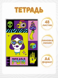 Желтый