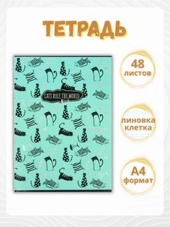 Зеленый