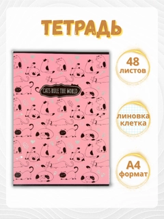 Золотой