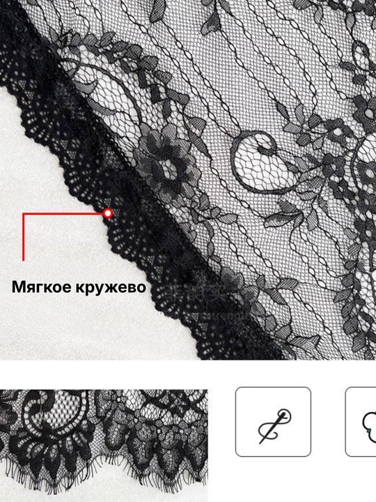 To‘r va shoyi belbog‘li gipyur xalat, 3/4 yengli, qora rangli, 1 dona