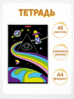 Индиго