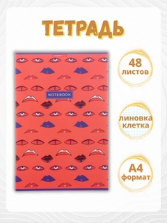 Конфетный