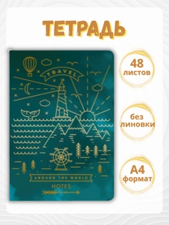 Лавандовый