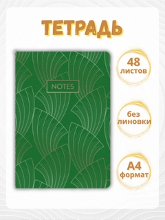 Лазурный