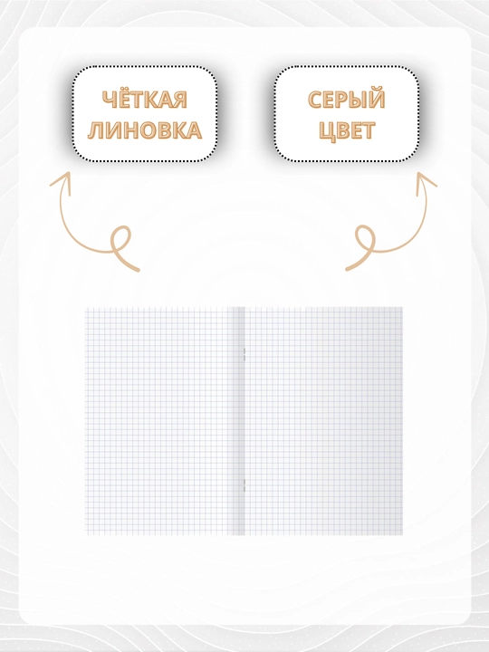 Тетради A4 для девочек, 48 листов, линейка и клетка, для школы, ВУЗов