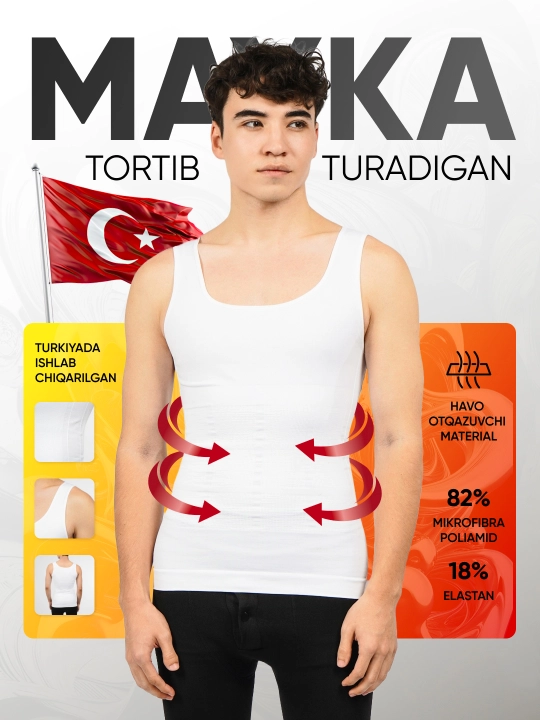 Мужская утягивающая майка, майка корсет, Form Time, для похудения и коррекции фигуры - 
