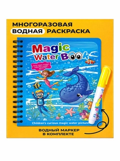 Sargʻish melanj