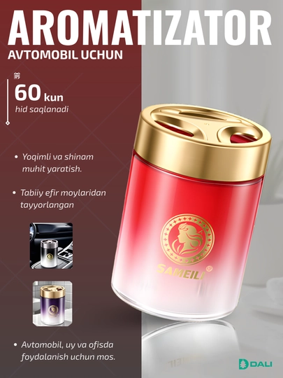 Ароматизатор, освежитель SAMEILI, для машины, дома, офиса — DALIUZ-SAMLLJ1-РОЗОВ