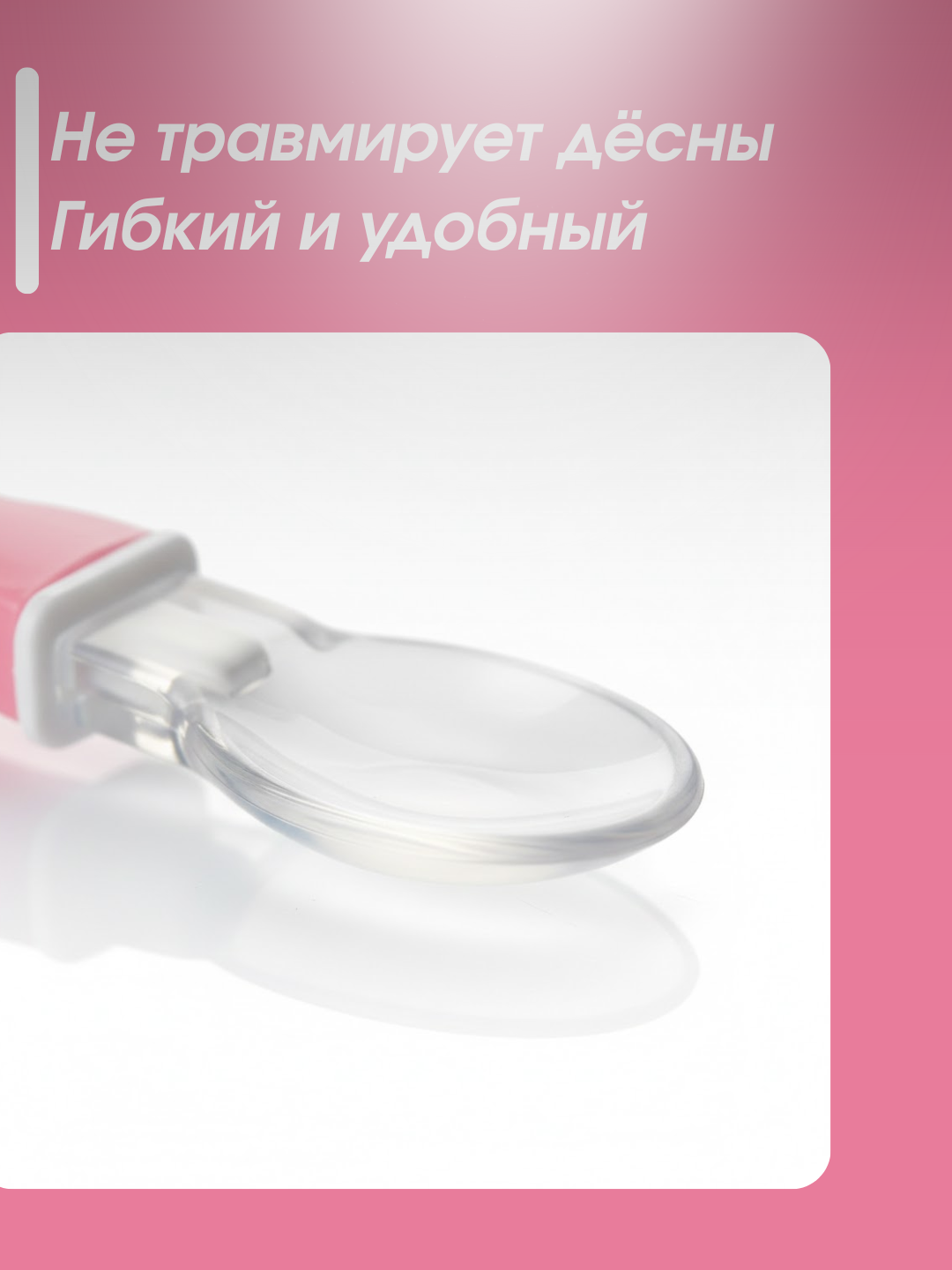 Детская ложка для кормления, прикорм, силиконовая, термоложка