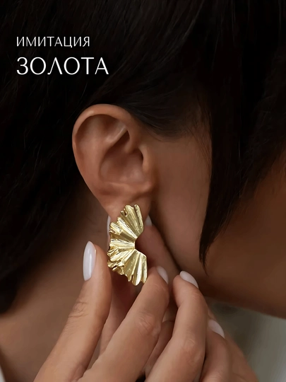 Серьги для современных девушек, в подарок — NIRAA-SIRGA-ЗОЛОТ
