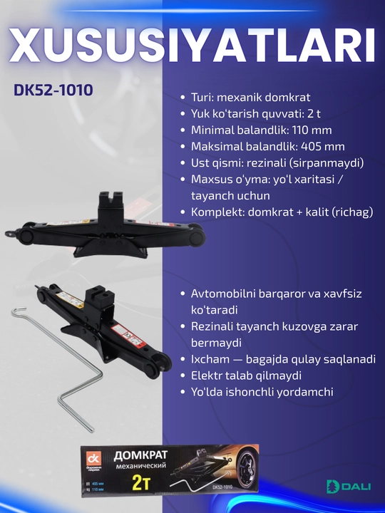 Mexanik domkrat DK52-1010, rezina va yo'l xaritasi kesmasi bilan, 2т, 110/405 mm