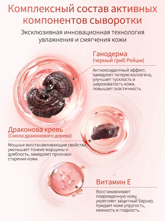 Крем LYDIMOON Драконья кровь осветляющий, увлажняющий, омолаживающий, 50 мл