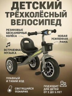 Серый