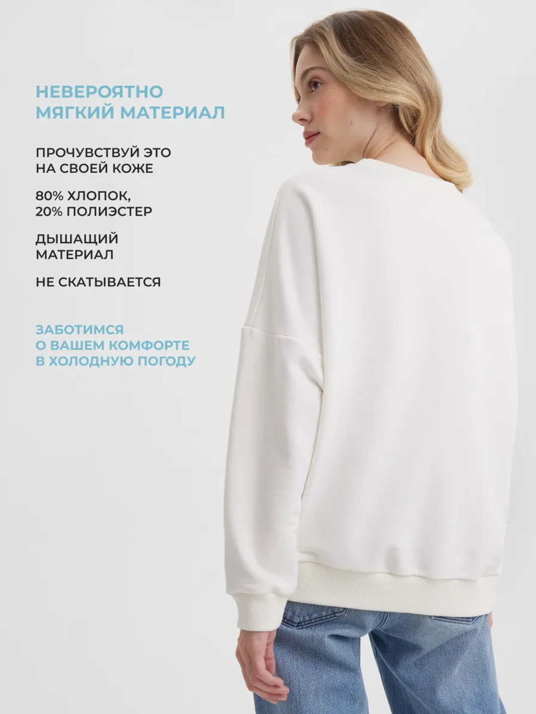 Свитшот с принтом