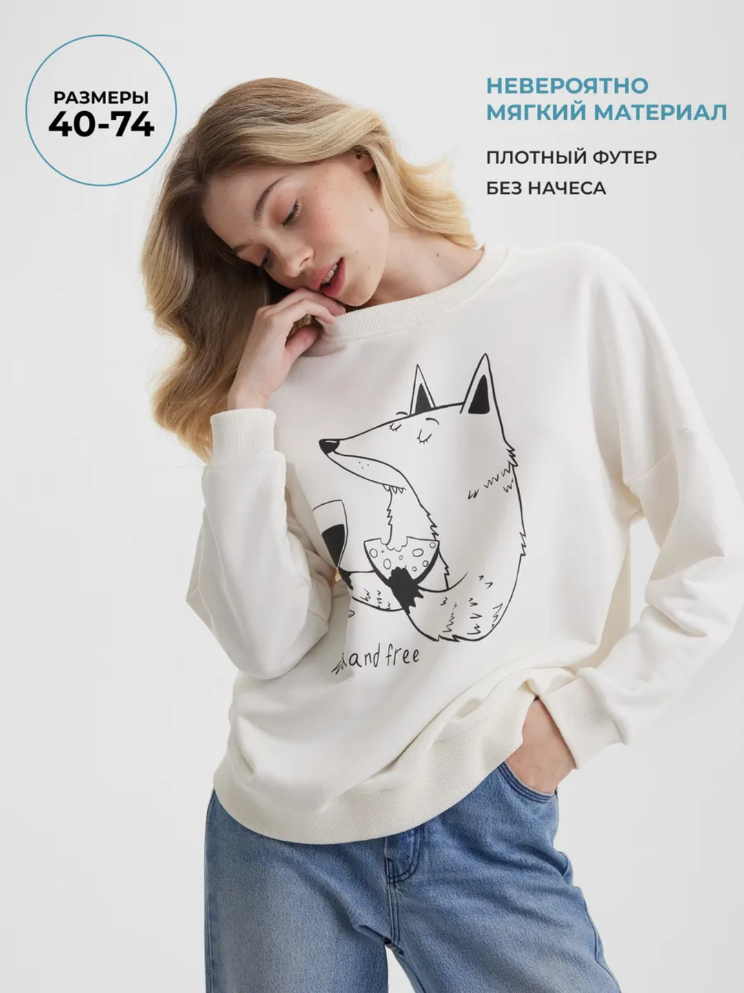 Свитшот с принтом