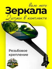 Черный