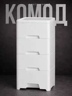 Белый