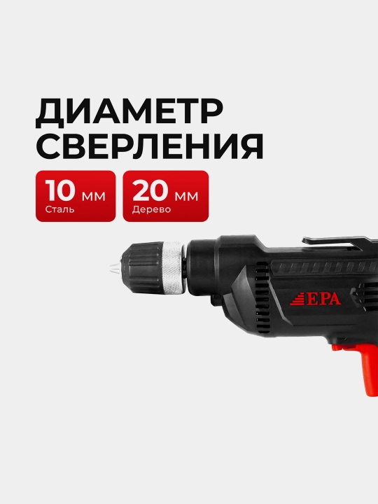 Elektr drel EPA EED-10P-10, EED-10P-11, EED-10P-18, EED-10P-19, EED-10P-PRO