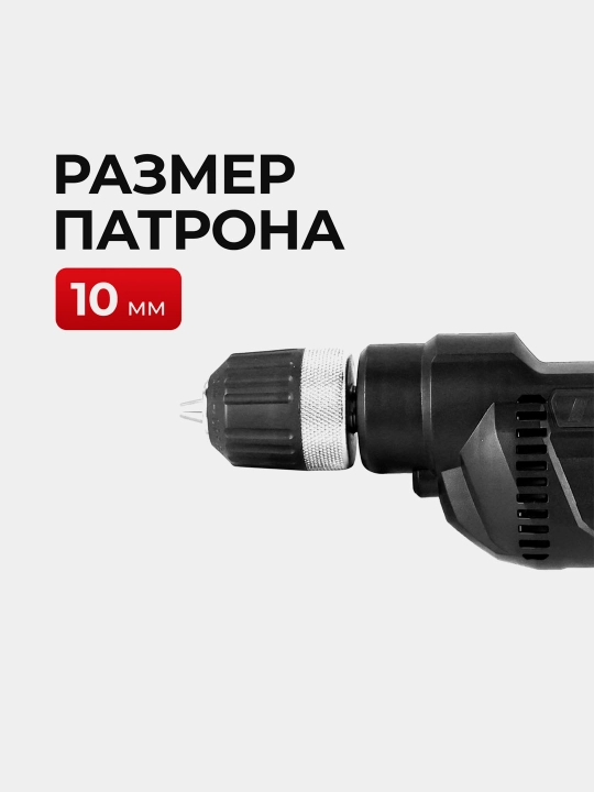Elektr drel EPA EED-10P-10, EED-10P-11, EED-10P-18, EED-10P-19, EED-10P-PRO