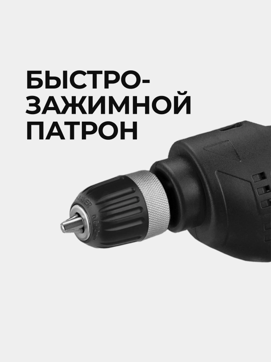 Elektr drel EPA EED-10P-10, EED-10P-11, EED-10P-18, EED-10P-19, EED-10P-PRO