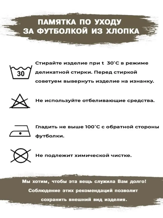 Костюм DUCK MANIA термокомплект, толстый флис, COMB