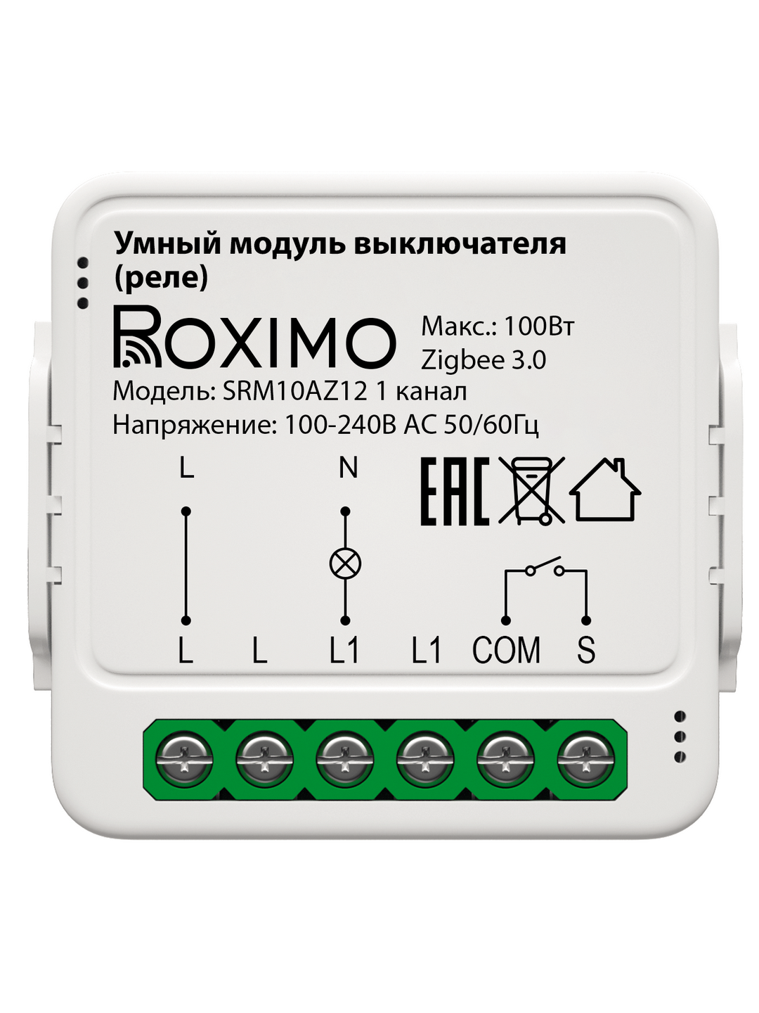 ROXIMO Smart Zigbee ikki kanalli kommutator (rele) moduli - 