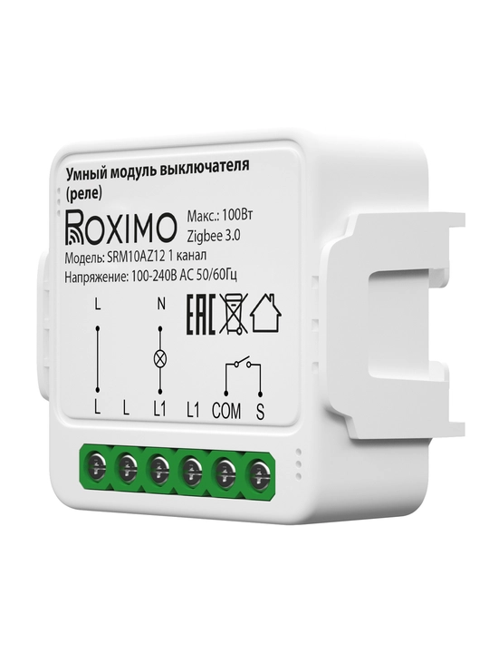 ROXIMO Smart Zigbee ikki kanalli kommutator (rele) moduli
