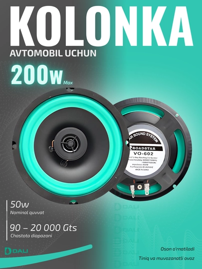 Автомобильные динамики Roadstar VO-602, 16.5 см, 200 Вт — DALIUZ-RSVO602-2DONA