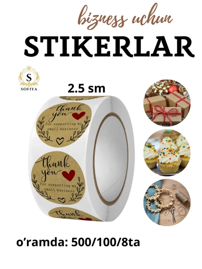 Стикеры со словами "THANK YOU" "HANDMADE WITH LOVE" — SOFIIYA-STIKER3-ГОЛУБ-50