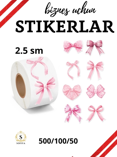 Стикеры со словами "THANK YOU" "HANDMADE WITH LOVE" — SOFIIYA-STIKER3-БРОНЗ-50