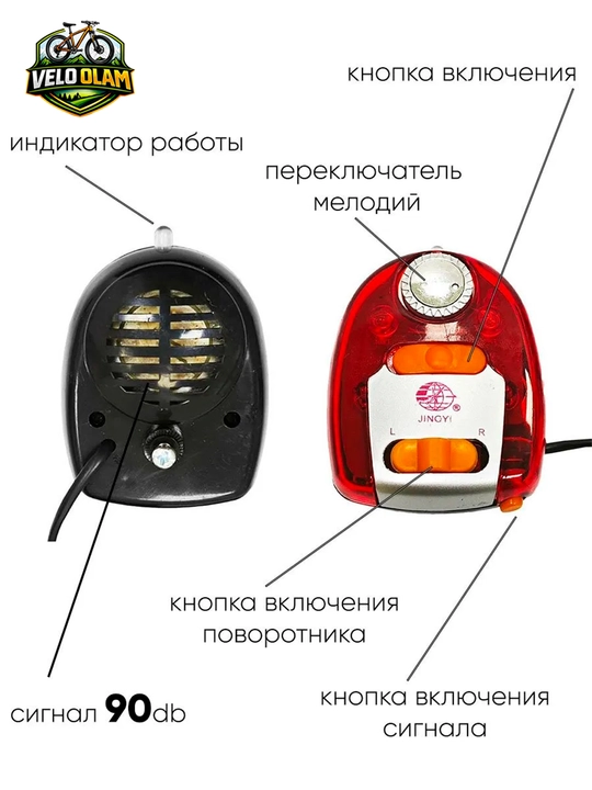 Velosiped uchun burilish chirog'i, sirena, tormoz chiroqining ko'p funksiyali dizayni