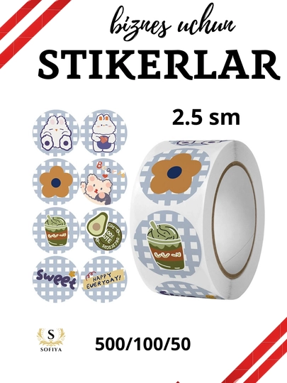 Стикеры со словами "THANK YOU" "HANDMADE WITH LOVE" — SOFIIYA-STIKER3-БОРДОВ-50