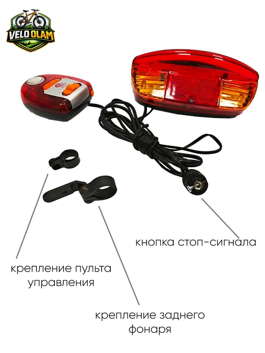 Velosiped uchun burilish chirog'i, sirena, tormoz chiroqining ko'p funksiyali dizayni