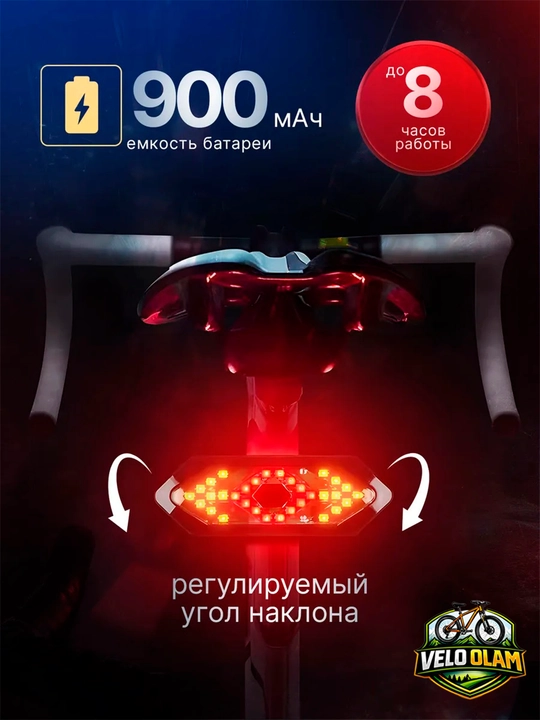 Velosiped uchun burilish chirog'i, sirena, tormoz chiroqining ko'p funksiyali dizayni
