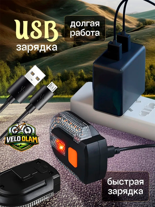 Velosiped uchun burilish chirog'i, sirena, tormoz chiroqining ko'p funksiyali dizayni