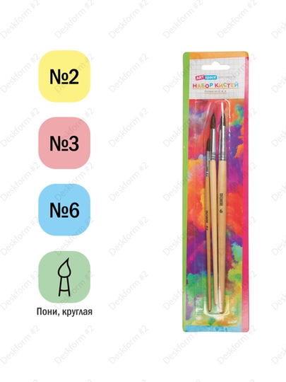 Набор кистей ArtSpace, 3шт., SB246_2384