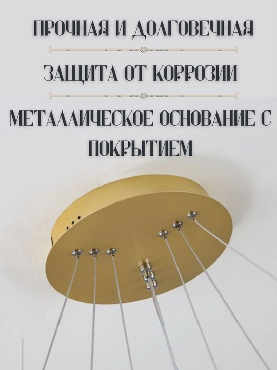 LED люстра 3 кольца 60+40+20 см 60W 3 режима света регулировка высота до 120 см 220V